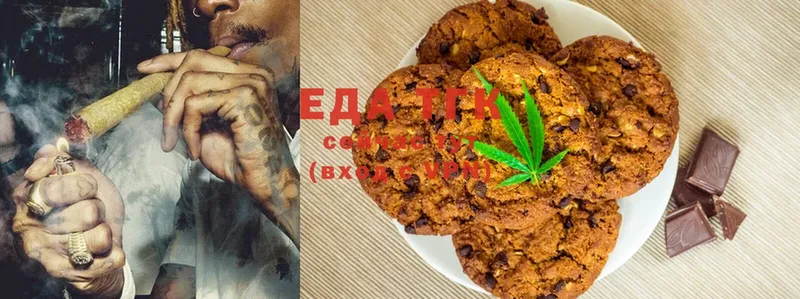 Canna-Cookies конопля  Ивангород 