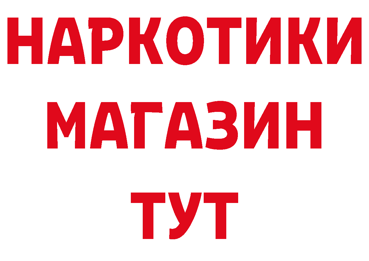 Печенье с ТГК конопля рабочий сайт дарк нет кракен Ивангород