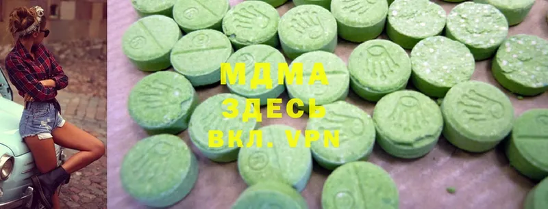 MDMA кристаллы  Ивангород 