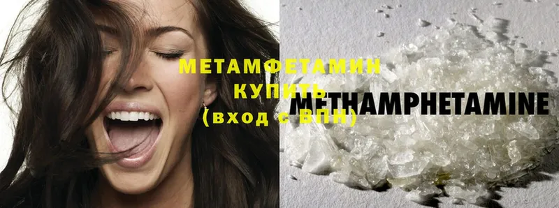 что такое наркотик  blacksprut ссылка  МЕТАМФЕТАМИН Methamphetamine  Ивангород 